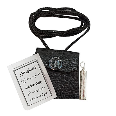 ست حرز امام جواد و گردنبند دعا و لوله حرز نقره